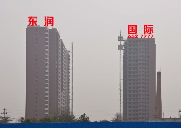 东润国际楼顶吸塑大字